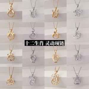 Zodiac Necklace#Copper Plated Real Gold Pendant Dynamic Style#Rat, Ox, Tiger, Rabbit, Dragon, Snake, Horse, Sheep, Monkey, Rooster, Dog, Pig Accessories