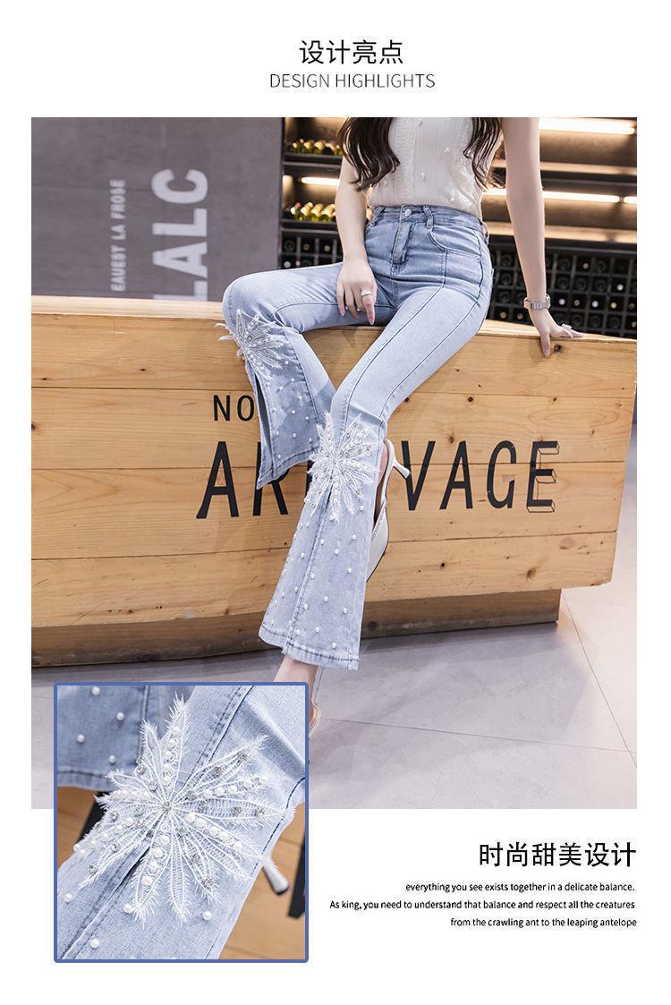 Product Introduction of Quần Jean Nữ, Phong Cách Người Ảnh Hưởng TikTok, Với Đính Cườm Nặng Và Ren, Cạp Cao, Mỏng Vừa Vặn, Dễ Phối Đồ, Quần Ống Loe, Hợp Xu hướng 5