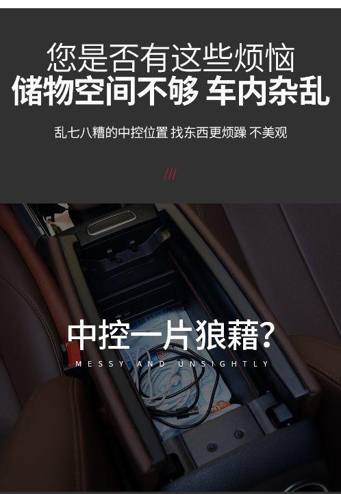 Product Introduction of Mercedes GLB220 Door Handle Storage Box GLB180 200 EQB Interior Modification Armrest Box Organizer 3