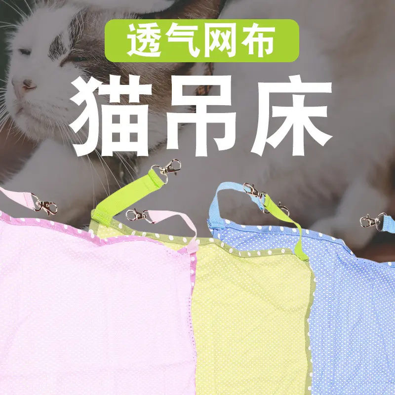 Pet Winter and Summer Hammock Multi-Functional Cat Hammock Pet Iron Cage Hammock Waterproof Dog Bed Cat Bed Supplies Large Stock