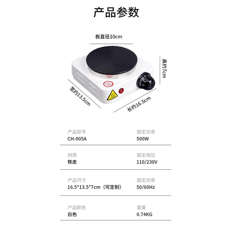 Mini 500W Electrothermal Furnace Multi-Purpose Carbon-Igniting Furnace Adjustable Temperature Electric Furnace Foreign Trade Sales 8