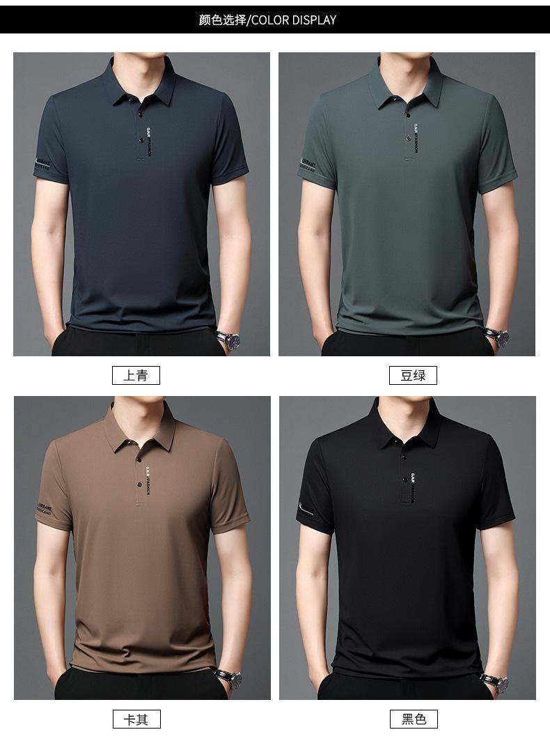 Product Introduction of Men's Solid Color Casual Polo Shirt Short Sleeve Lightweight Breathable Loose Fit 4