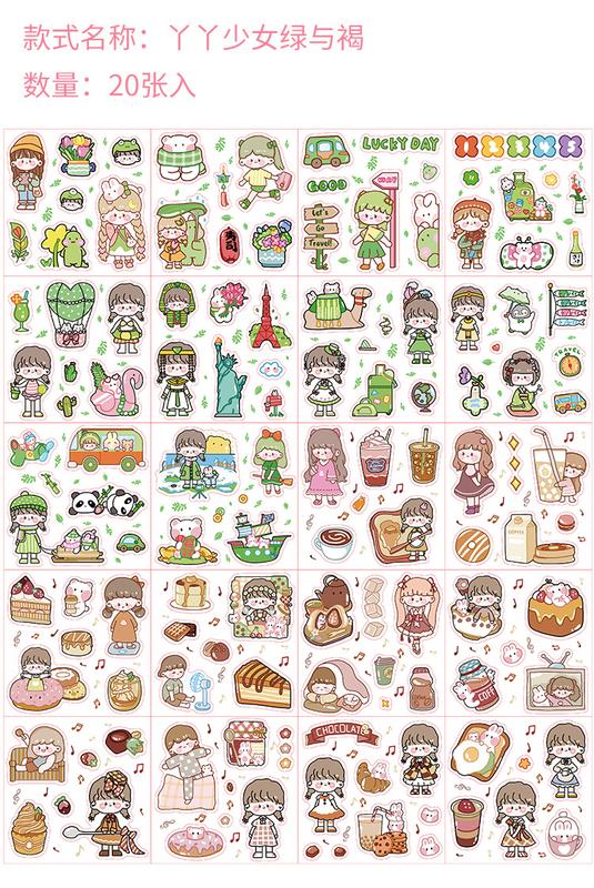 Product Introduction of Girl Journal Stickers DIY Style Good-looking Cute South Korea Traceless Sheer Cup Stickers Journal Material Wholesale 3