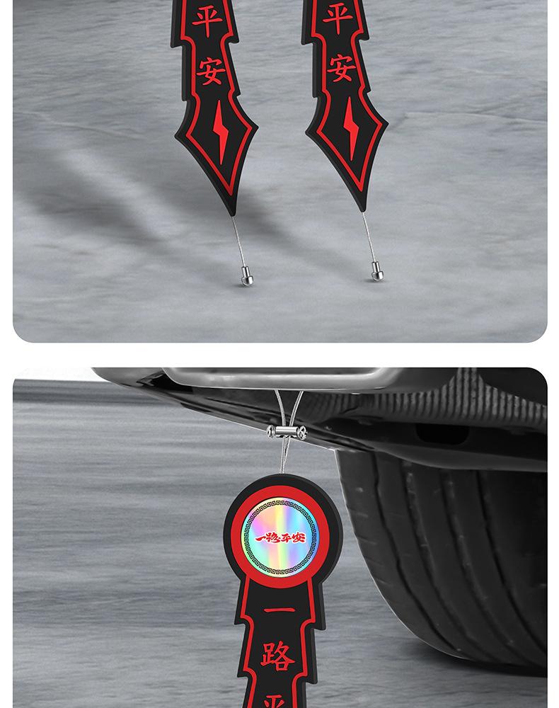 Product Introduction of Car Electrostatic Mop Anti-Static Grounding Strip Wear-Resistant Car Destatic Car Electrostatic Release Laser Flame 13