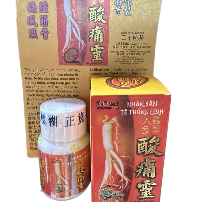  Nhân Sâm Tê Thống Linh hộp 30 viên hỗ trợ xương khớp 