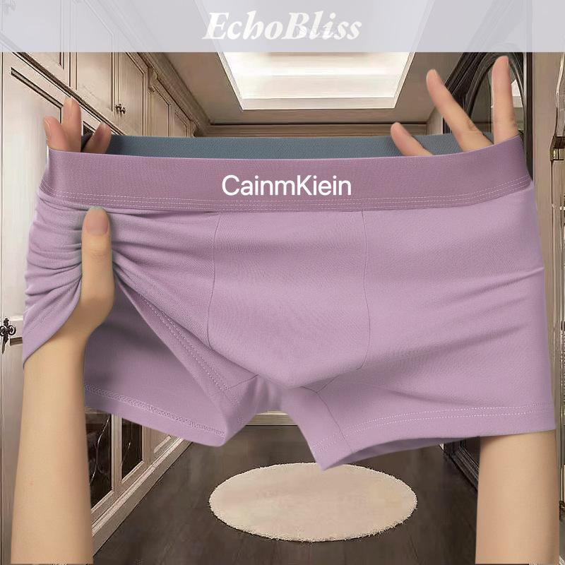 Quần Đùi Boxer Nam, EchoBliss, Màu Trơn Thoải Mái Và Mềm Mại, Phong Cách Boxer, Thích Hợp Cho Thanh Thiếu Niên 1