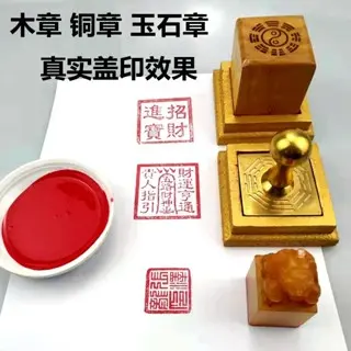 Mực chu sa chuyên dụng đóng ấn, khuôn phù, đậm đặc 3