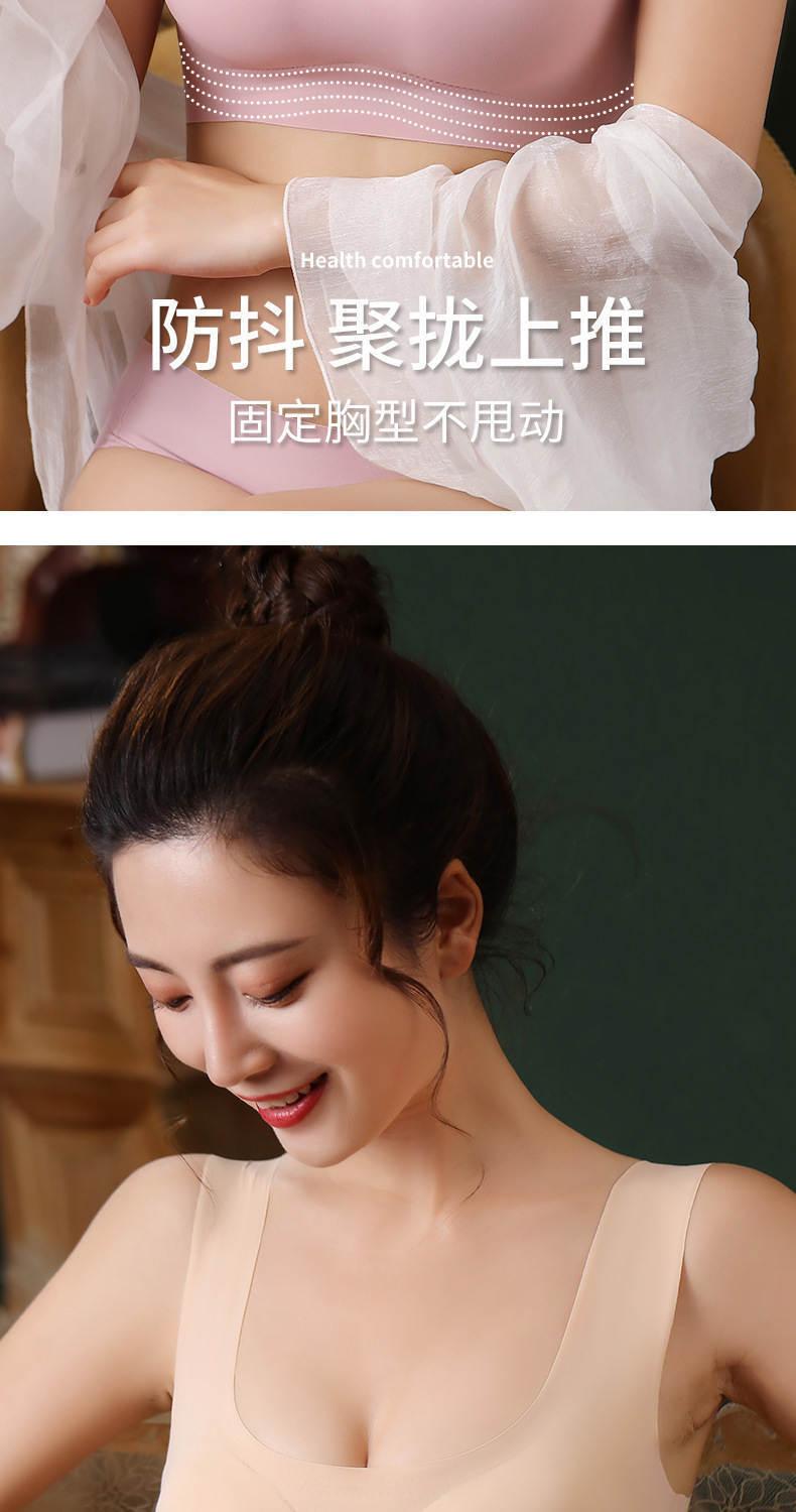 Product Introduction of Shangpin Peace of Mind Generation ICE Cotton Underwear Women's Underwired Tube Top Vest Yoga Sleep plus Size Comfort Bra 11