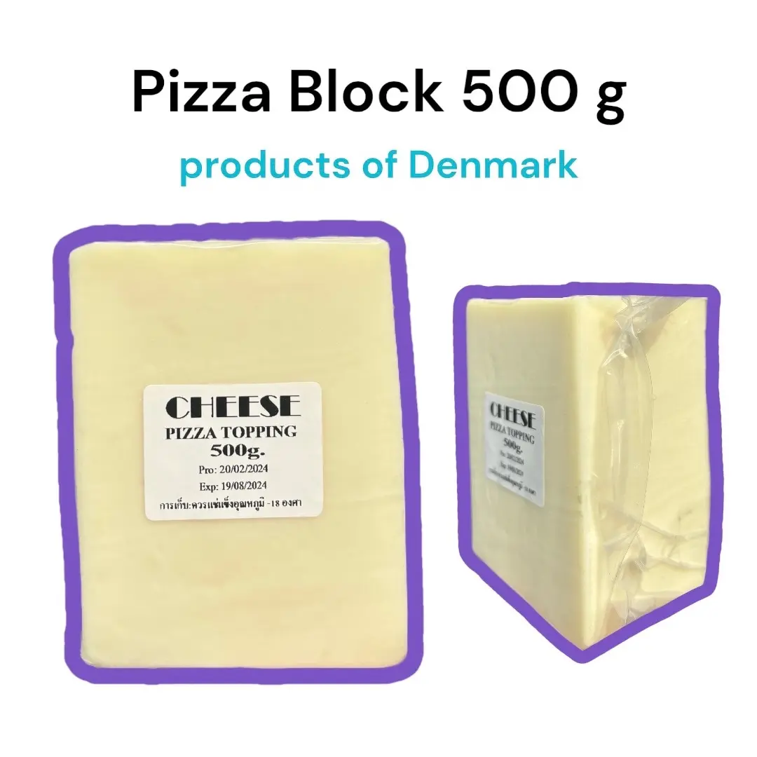 ชีสยืด(ชนิดก้อน) 500 กรัม >pizza topping