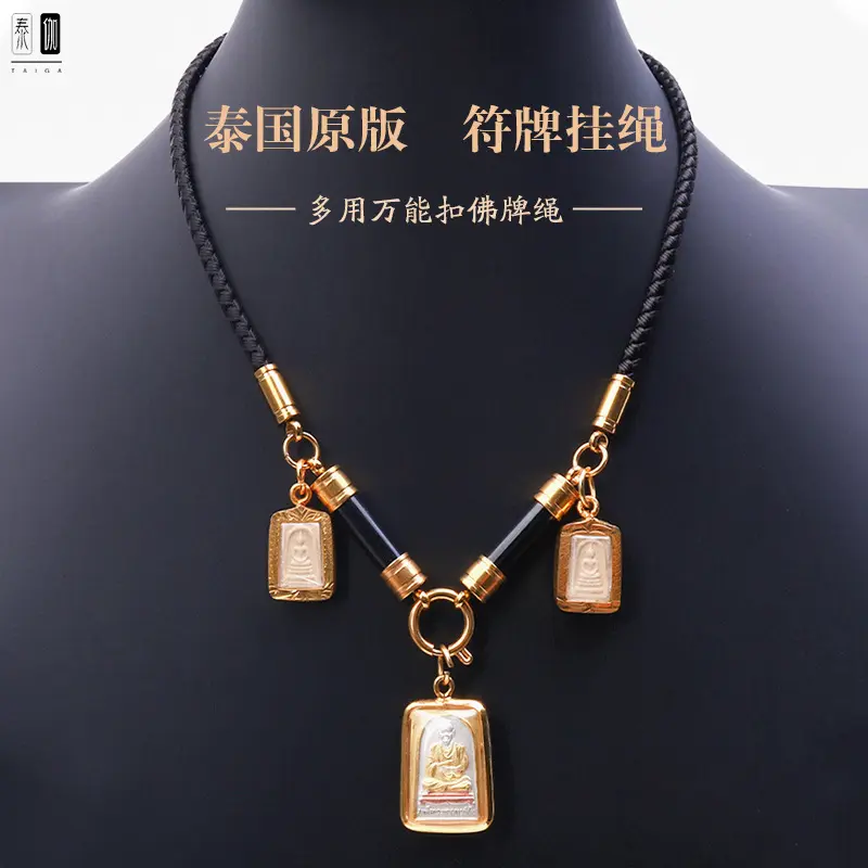 Taijia Thailand Original Character Tube Lanyard Double-Headed Side Hanging Black Glossy Pendant Rope Stainless Steel Multi-Knot