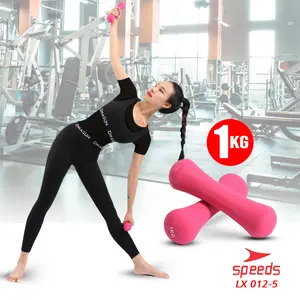 SPEEDS Dumbbell Neoprehene Dumbel Cewek Berat 1kg Alat Olahraga Angkat Beban 012-5