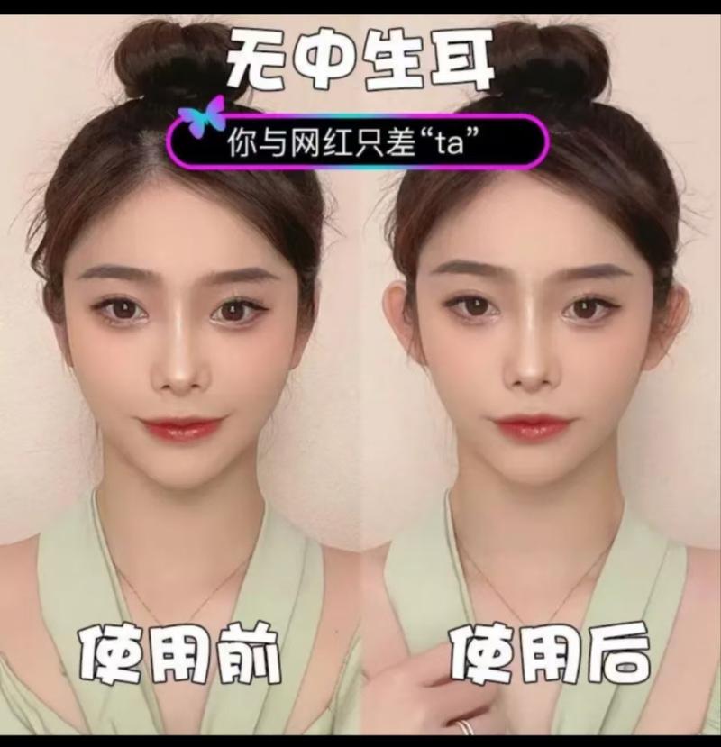 Product Introduction of Wearable Elf Ear Hooks Permanent Artifact Ear Correction Stickers Invisible Face Slimming Photo Support Ears 4
