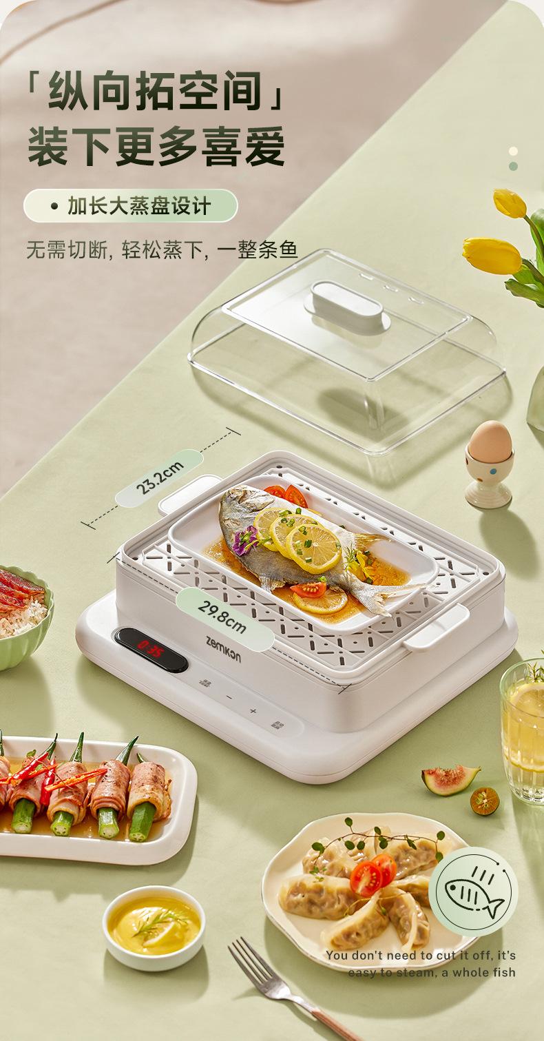 Product Introduction of German Brand Zemkon Home Steamer Breakfast Machine Folding Electric Steam Three-Layer Stainless Steel Multi-Functional Electric Steamer 4