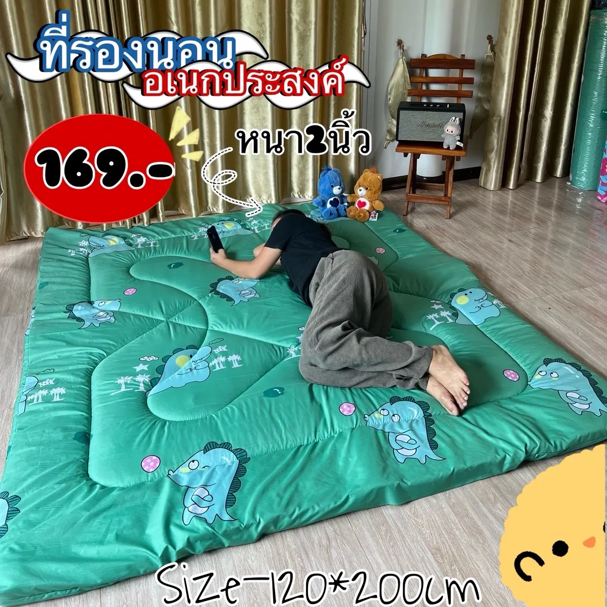Sale 12.12 ที่รองนอน อเนกประสงค์ขนาด120*200cm ขนาดพกพาให้ลูกหลานนอนคลาน ใช้แทนเสื่อสาดยางพาราได้ดี ราคาถูกสุดในตลาด(ไม่มีสายรัด4มุม)