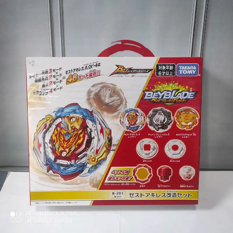 BEYBLADE TAKARA TOMI B-201 0
