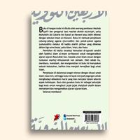 Gambar Buku Syarah Hadits Shahih Arba'in Nawawi Muhyiddin Abi Zakaria bin Syaraf an-Nawawi - Not Specified dari Literasi Kata Kota Yogyakarta 2 Tokopedia