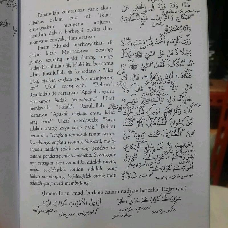 Malam Pertama Dalam Bingkai Ilahi Terjemah Qurrotul Uyun Qurotul Uyun Dengan Terjemahan Soft Cover 3