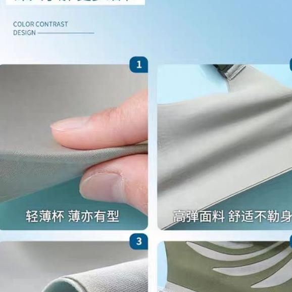 Đồ Lót Không Đường May Cúp Cố Định, Dành Cho Nữ, Tập Hợp Ngực Nâng Ngực, Chống Chảy Xệ, Áo Ngực Mỏng, Không Có Vòng Thép, SAS 7
