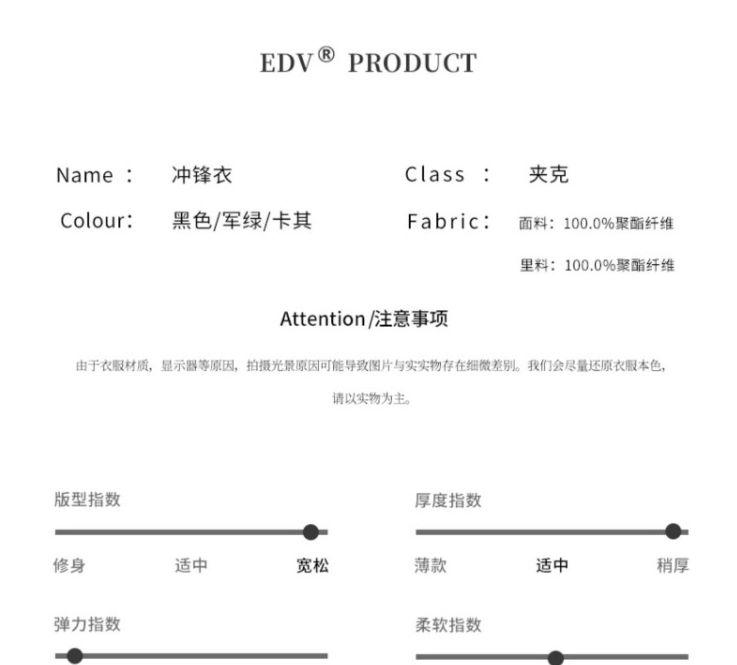 Product Introduction of Summer Sun Protective Clothes Men's Ice Silk Thin UV Protection Camouflage Fishing Jacket Men's plus Size Sun-Protective Clothing Jacket Fasciitis 16