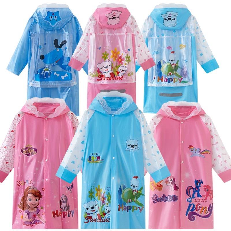 Product Introduction of Baju Hujan Kanak-kanak PVC, dengan Brim Kembung, Kalis Air, Reka Bentuk Kartun, Sesuai untuk 5-15 tahun, Sesuai untuk Pelajar dan Kanak-kanak 25