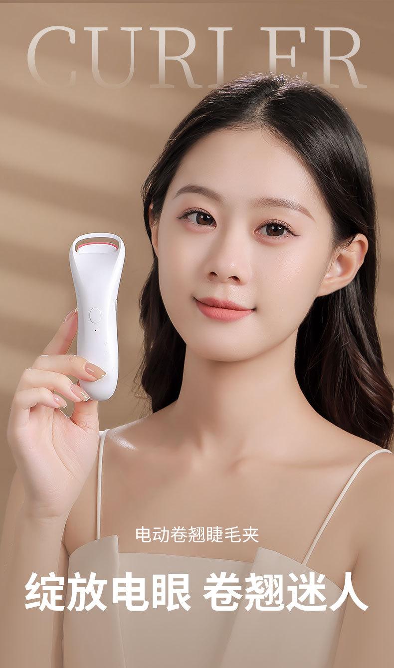 Product Introduction of Electric Heating Eyelash Curler New Portable Electric Ironing Eyelash Curler Mini Electric Heating Curling Rechargeable Long-Lasting Shaping 2