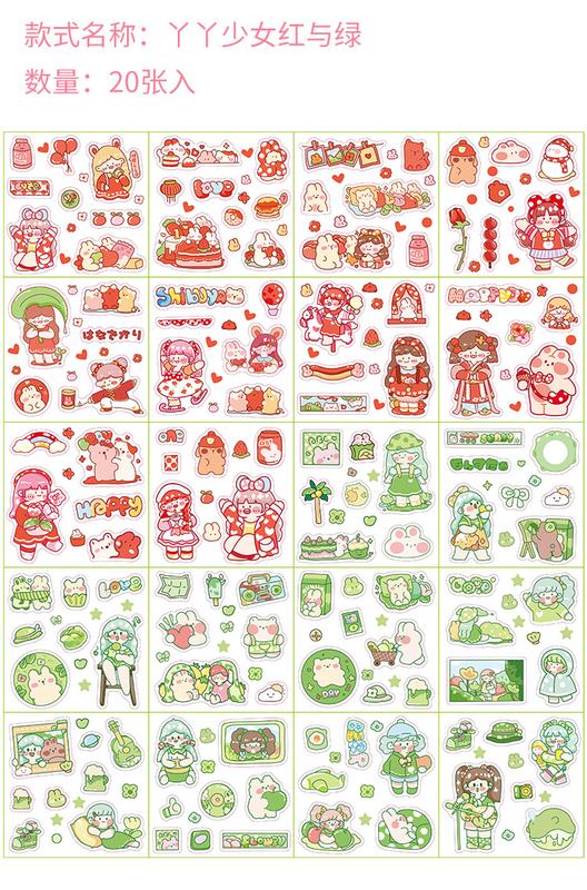 Product Introduction of Girl Journal Stickers DIY Style Good-looking Cute South Korea Traceless Sheer Cup Stickers Journal Material Wholesale 10