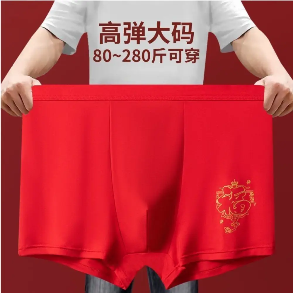 3xl-10xl Plus Size Men's Underwear Men's New Style High Waist Modal Red Underwear Plus Size Fat Guy Underwear Men's Dragon Year Big Red Fat Guy Boxer Briefs Clothing Menswear Simple Spandex Human Casual