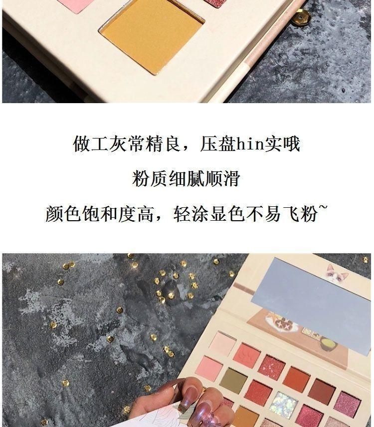Product Introduction of Tấm Phấn Mắt 18 Màu Cho Mèo Bảng Phấn Mắt Lì Lung Linh Hàng Ngày Màu Đất Lấp Lánh Bền Không Dễ Trang Điểm Học Sinh Giá Cả Phải Chăng Mỹ Phẩm Cosmetic 17