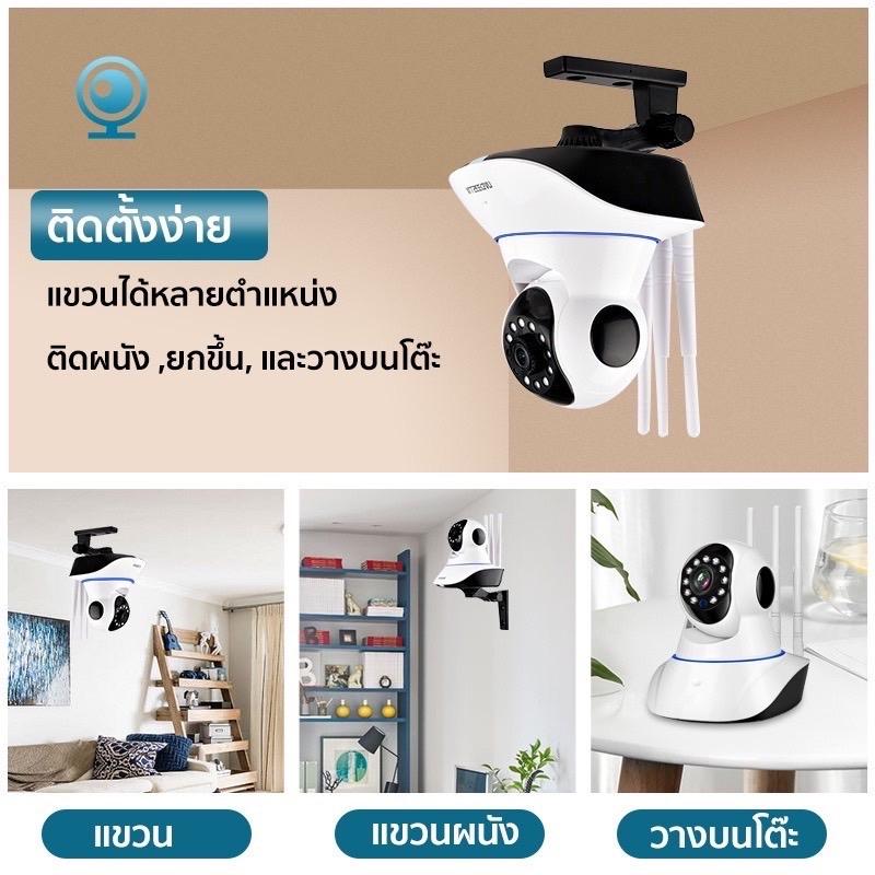 Product Introduction of กล้อง IP Camera 5 ล้านพิกเซล 5 เสา รุ่นขายดีที่สุดกล้องวงจรปิด กล้องไร้สาย CCTV รองรับ SD สูงสุดถึง256GB 51