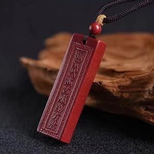 Loket Mantra Sembilan Aksara, Bahan Cinnabar, Pasir Ungu dan Emas, Sesuai untuk Lelaki dan Wanita, Hiasan Gantung, Jimat Keamanan Tahun Zodiak, Kalung, Sumber Charms Jewelry