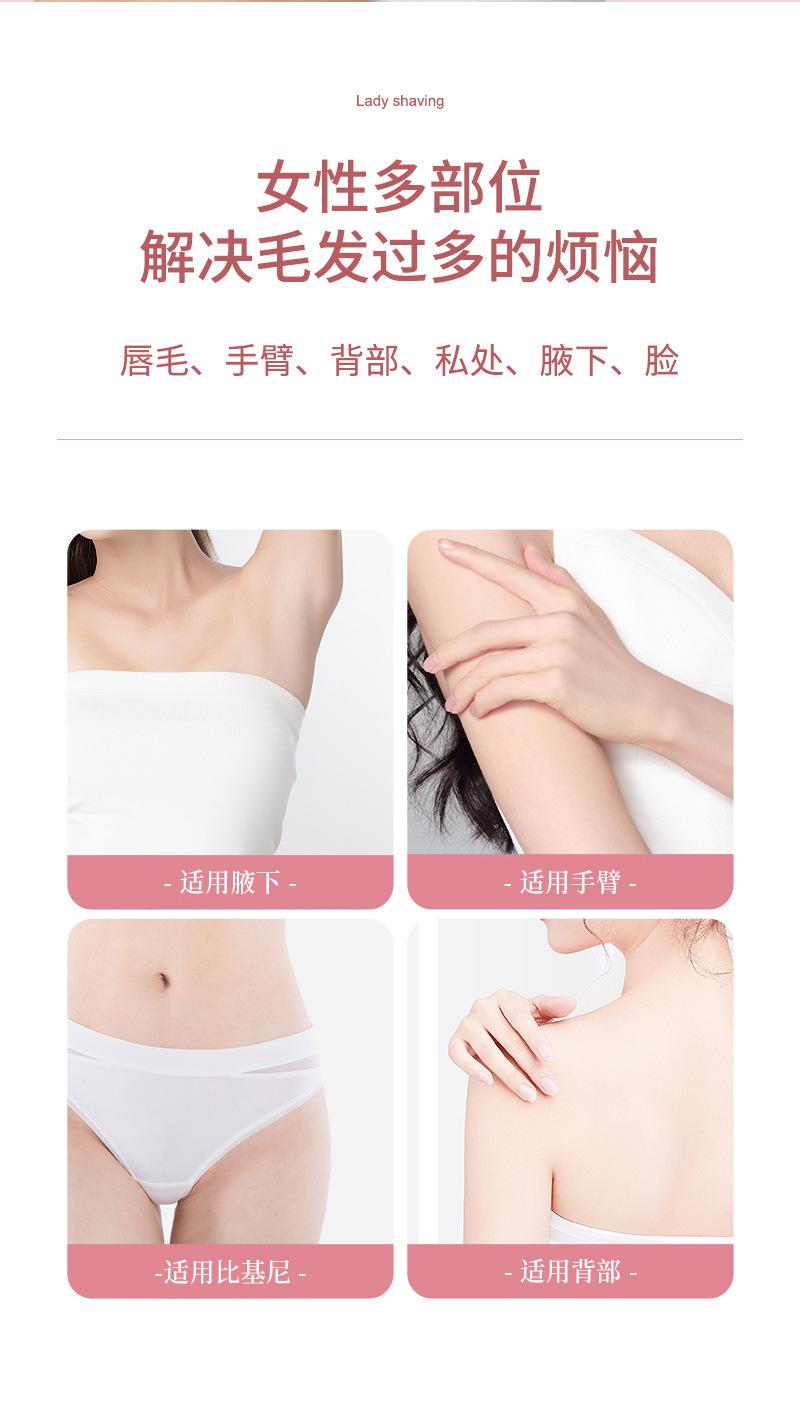 Product Introduction of Hair Removal Device Women's Shaver Nose Hair Trimmer Underarm Electric Hair Trimmer Private Eye-Brow Knife 3