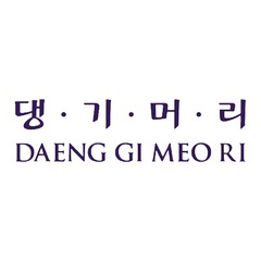 โลโก้ร้าน Daeng Gi Meo Ri TH
