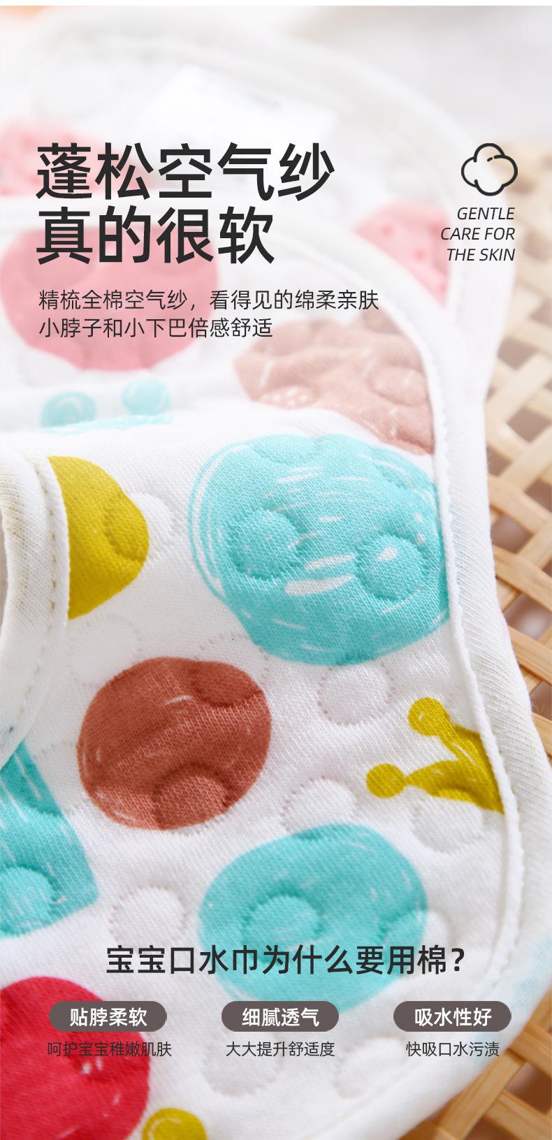 Product Introduction of Snap Button 360 Degrees Rotating Absorbent Pure Cotton Bib Class A Knitted Petals Waterproof Bib Baby Anti-Dirty Saliva Towel 1