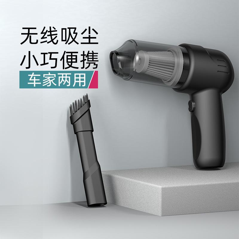 Car Cleaner Car Wireless Portable Handheld Car Small Mini Dust Collector Super High Power 2