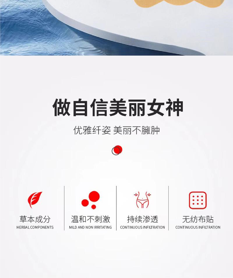 Product Introduction of Mingxuan Thin Waist Argy Wormwood Belly Lazy People Light All Available Sugar Repair 1