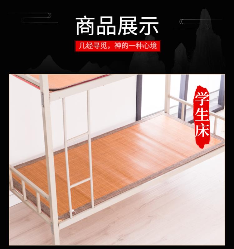 Product Introduction of Double-Sided Folding Bamboo Mat 1.1 Square Meters 90 Centimeters for Students Dormitory Single Bed Straight Tube Design 11