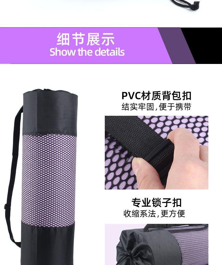 Product Introduction of Lưu Trữ Thảm Tập Yoga, Ba Lô Thể Dục, Thể Thao Cho Nữ, Cầm Tay, Dây Buộc Bánh Đà, Dung Tích Lớn, Lưới, Con Lăn Xốp Tập Yoga, Túi Lưới 3