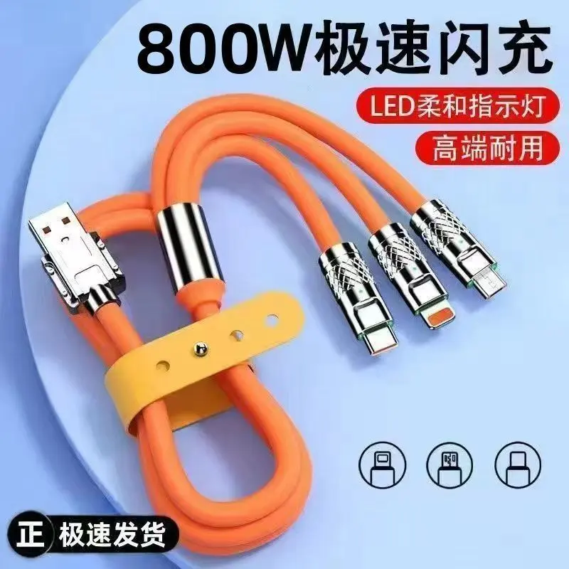 Cáp dữ liệu ba trong một, Cáp sạc ba trong một, Dây sạc nhanh 6A, Sạc siêu lóa mắt 500W, Thích hợp cho Huawei, Apple và Glory, Được bán vào năm 2025, Số lượt mua 1251
