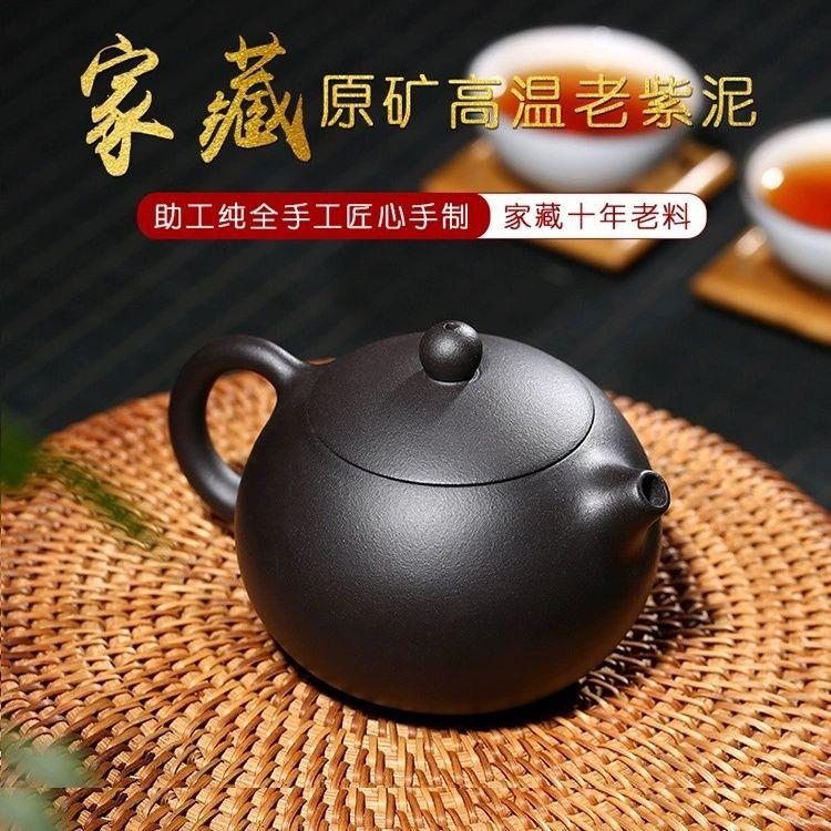 Ấm Dung Tích Yixing, Thiết Kế Xishi Fengming Bằng Cát Tím, Thủ Công Một Nửa, Bùn Vàng Đen, Bộ Ấm Trà Kung Fu, Nổi Tiếng, Năm 2024 4