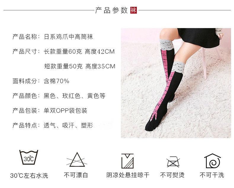 Product Introduction of Cross-Border Exclusive Fun Over-the-Knee Socks Internet Celebrity Creative Funny Chicken Claw Socks TikTok Same Style Calf Socks Fitness Slimming Womenswear Lingerie 3