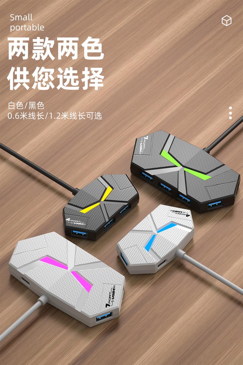 Product Introduction of 3.0USB Extender Expansion Dock One Drags Seven Port Hub Computer Notebook External USB Flash Drive Conversion Multifunctional 9