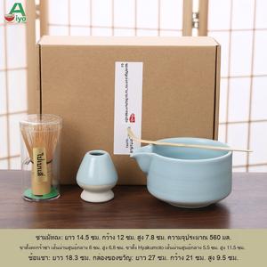 ชุดเครื่องมือชงมัทฉะ, AiyoCha, ถ้วยเซรามิกพร้อมรางน้ำ, เหมาะสำหรับพิธีชงชาราชวงศ์ซ่ง, ที่ตีนชาไม้ไผ่, พร้อมแปรงเซนพรีเมี่ยม, เหมาะสำหรับร้านค้าน้ำชา, พิธี, และผู้ที่ชื่นชอบการทำสมาธิ matcha  set  kit