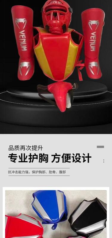 Product Introduction of Free Combat Protective Gear Boxing Training Muay Thai Fight Adult and Children Free Combat Head Protector Leg Guard Boxing Children Fight Protective Gear 4