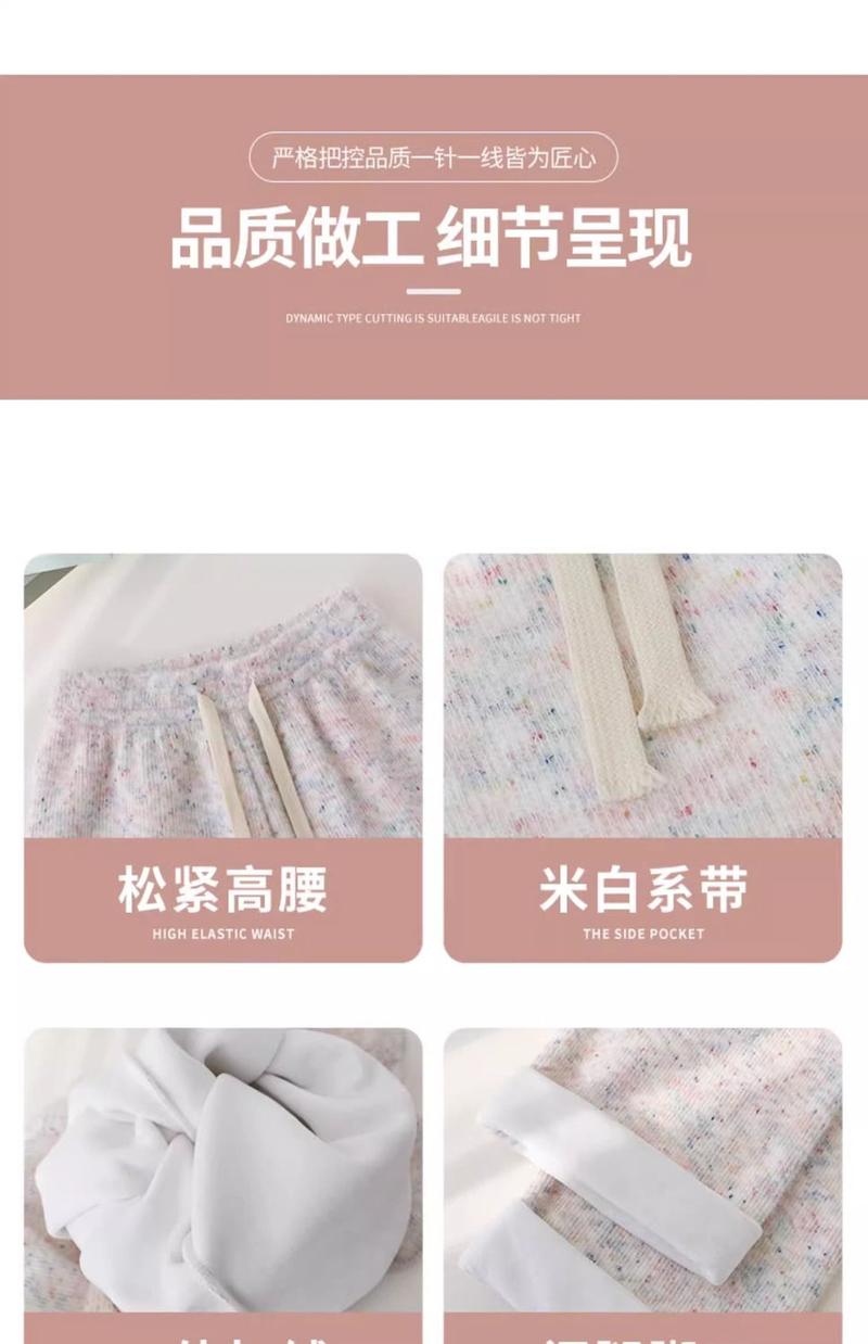 Product Introduction of Rainbow Color Glutinous Rice Pants Women's Autumn and Winter 2023 New High Waist Drooping Soft Glutinous Wide-Leg Pants Casual Knitted Fleece Padded Pants 12