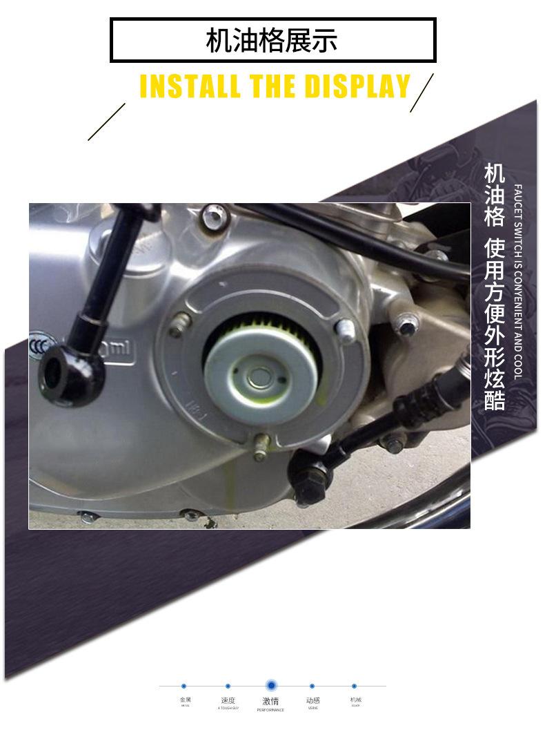 Product Introduction of Motorcycle Accessories Oil Filter Ruishuang Fengcai Gn125 Oil Filter Oil Filter Filter Paper Wholesale 2