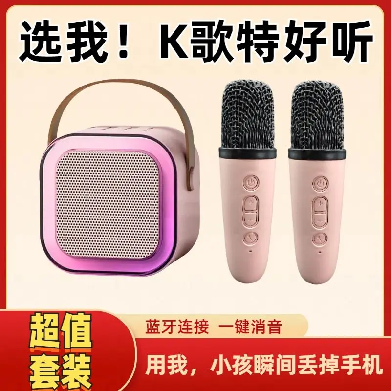 [1284 People Collected] Wireless Bluetooth Speaker Singing and Karaoke All-in-One Mini Handheld Microphone Children's Home KTV Speaker Set
