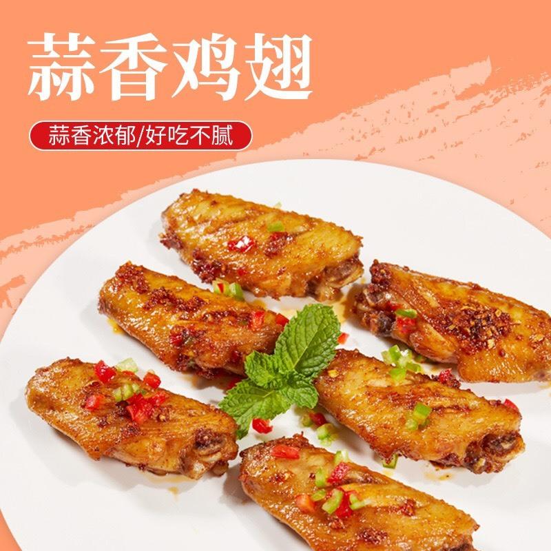 (Gia Vị Trung Quốc) Bột Muối Tiêu Tỏi - Vị Tôm Rang Muối - 15Gr 3
