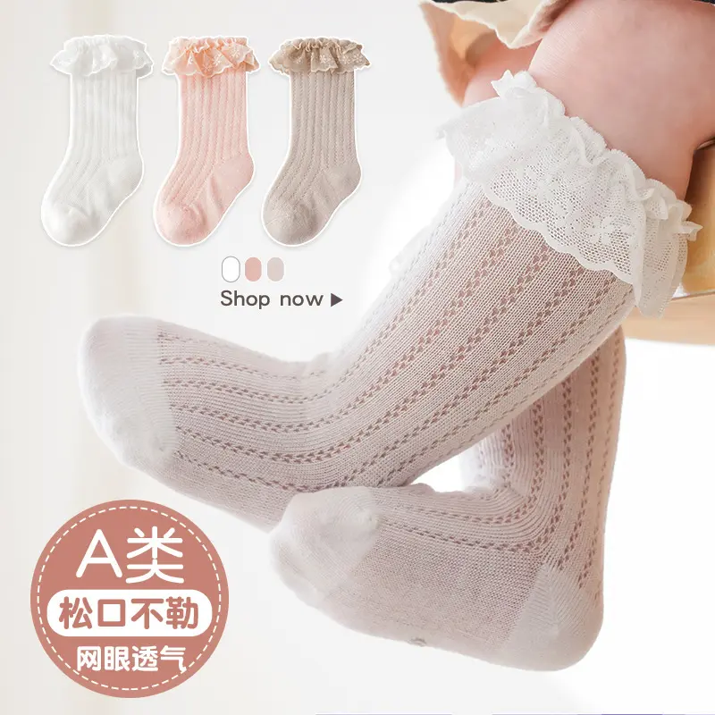 Newborn Long Tube Socks for Baby Girls, Summer Anti-Mosquito Socks, Solid Color Korean Style Lace Trim Infant Calf Socks, Class A No