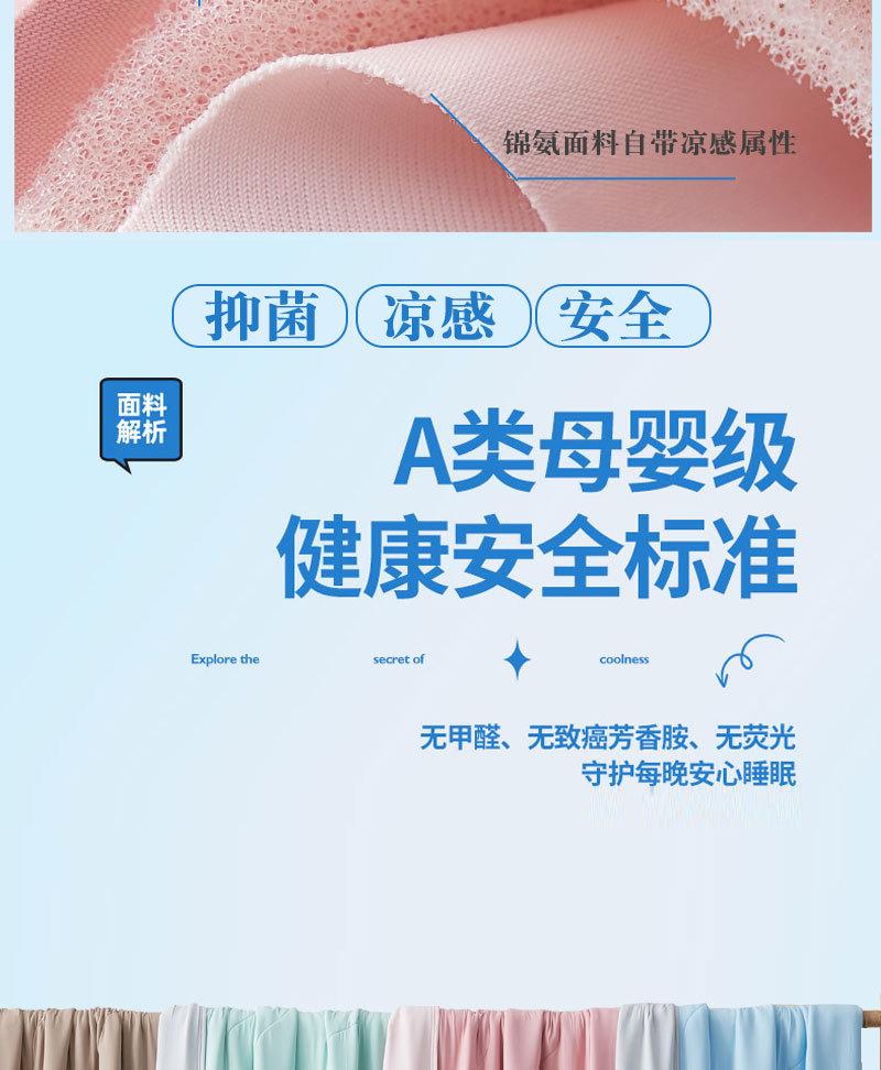 Product Introduction of Chăn mùa hè, Chất lượng cao, dành cho trẻ em, Cỡ trẻ em và bà mẹ, Chăn mỏng, lụa lạnh silicon, Chăn điều hòa không khí, Chăn mỏng, Chèn chăn 32
