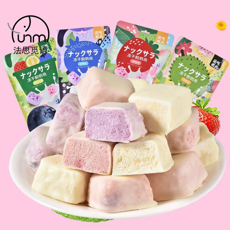 Kẹo sữa chua sấy bọc socola trắng giòn xốp vị dâu - việt quất- sầu riêng, bịch 45g Snack Food Ăn Vặt Thức Ăn Sô Cô La Chocolate